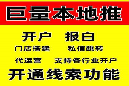 案例分享：SEM代运营如何实现ROI最大化